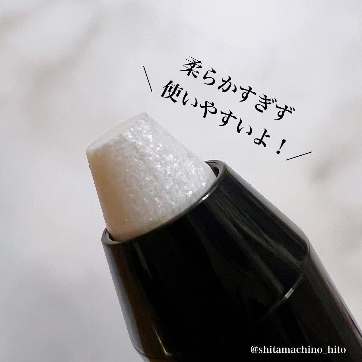 エーメイク グリッタースティック/A/mAke/グリッターを使ったクチコミ（2枚目）