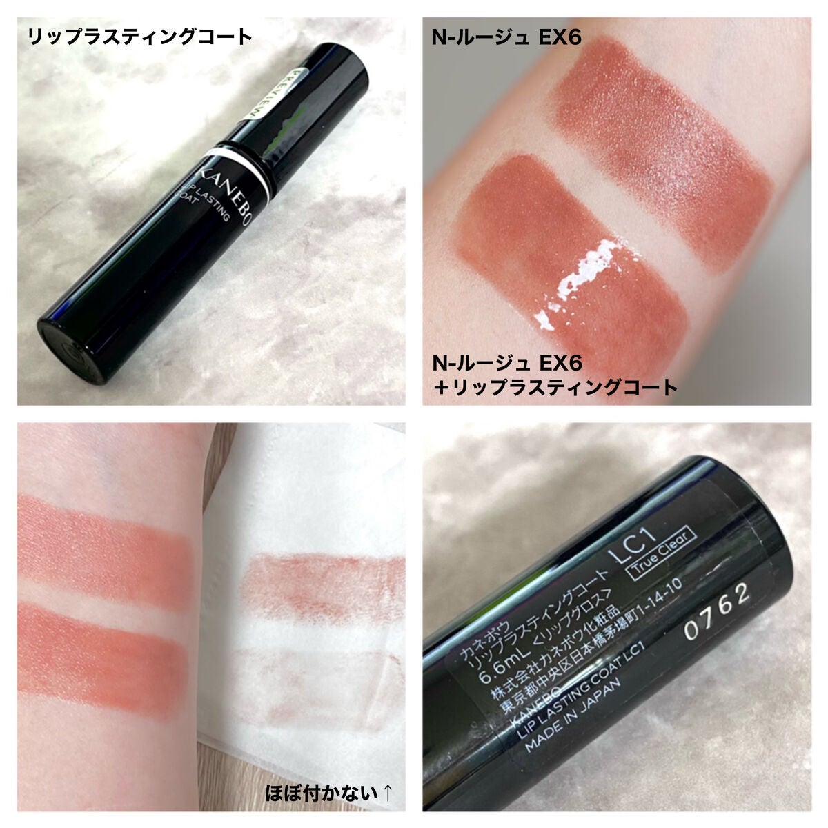 カネボウ Nールージュ/KANEBO/口紅を使ったクチコミ(5枚目)