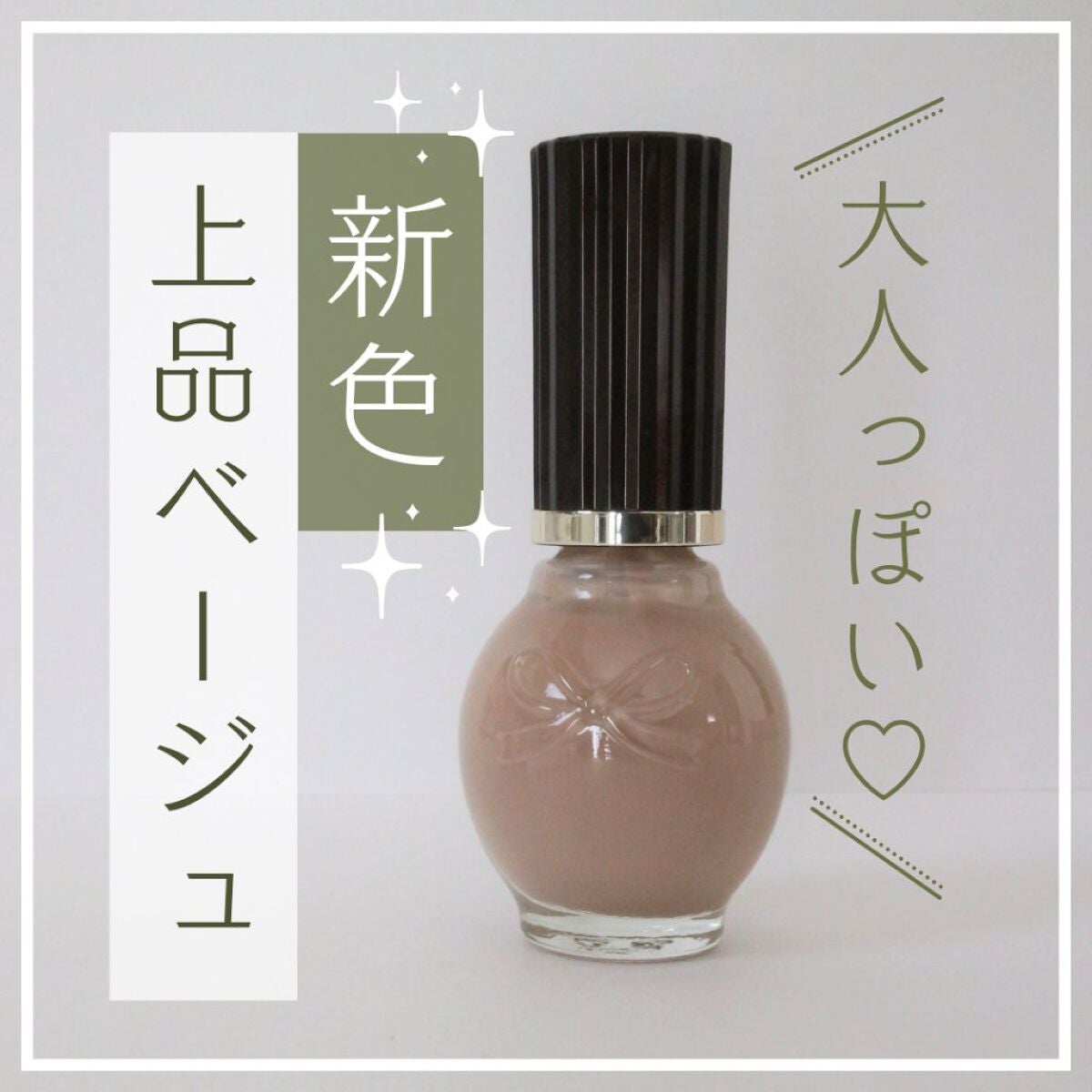 シュガードール オールインワンネイルR/シュガードール/オールインワンネイルを使ったクチコミ(1枚目)