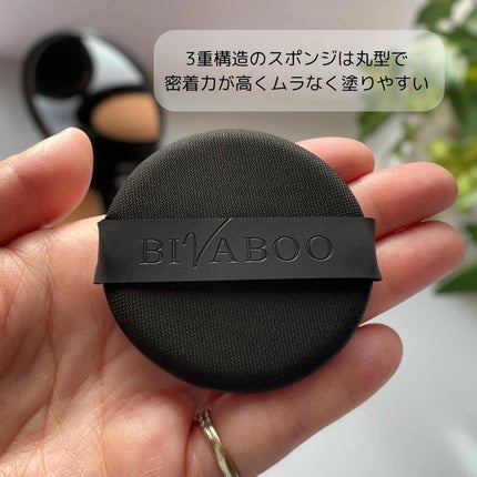 ベルベットジュエルクッション/BIVABOO/クッションファンデーションを使ったクチコミ(3枚目)