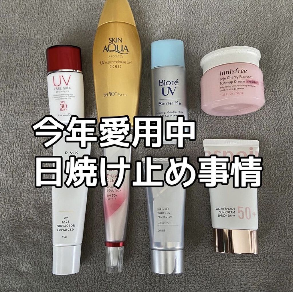 オルビス リンクルホワイト UVプロテクター/オルビス/日焼け止めクリームを使ったクチコミ（1枚目）