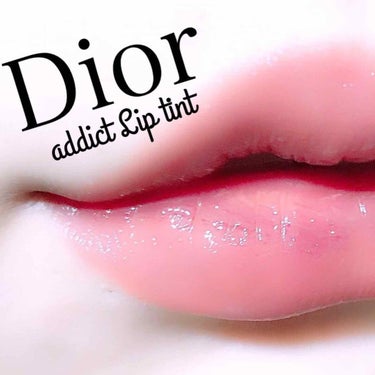 【旧】ディオール アディクト リップ ティント/Dior/リップグロスを使ったクチコミ（1枚目）