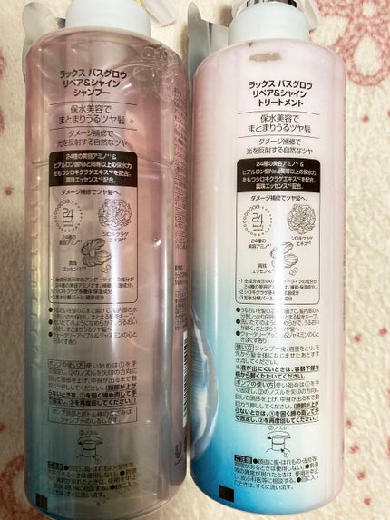 バスグロウ リペア&シャイン シャンプー/トリートメント/LUX/シャンプー・コンディショナーを使ったクチコミ(2枚目)