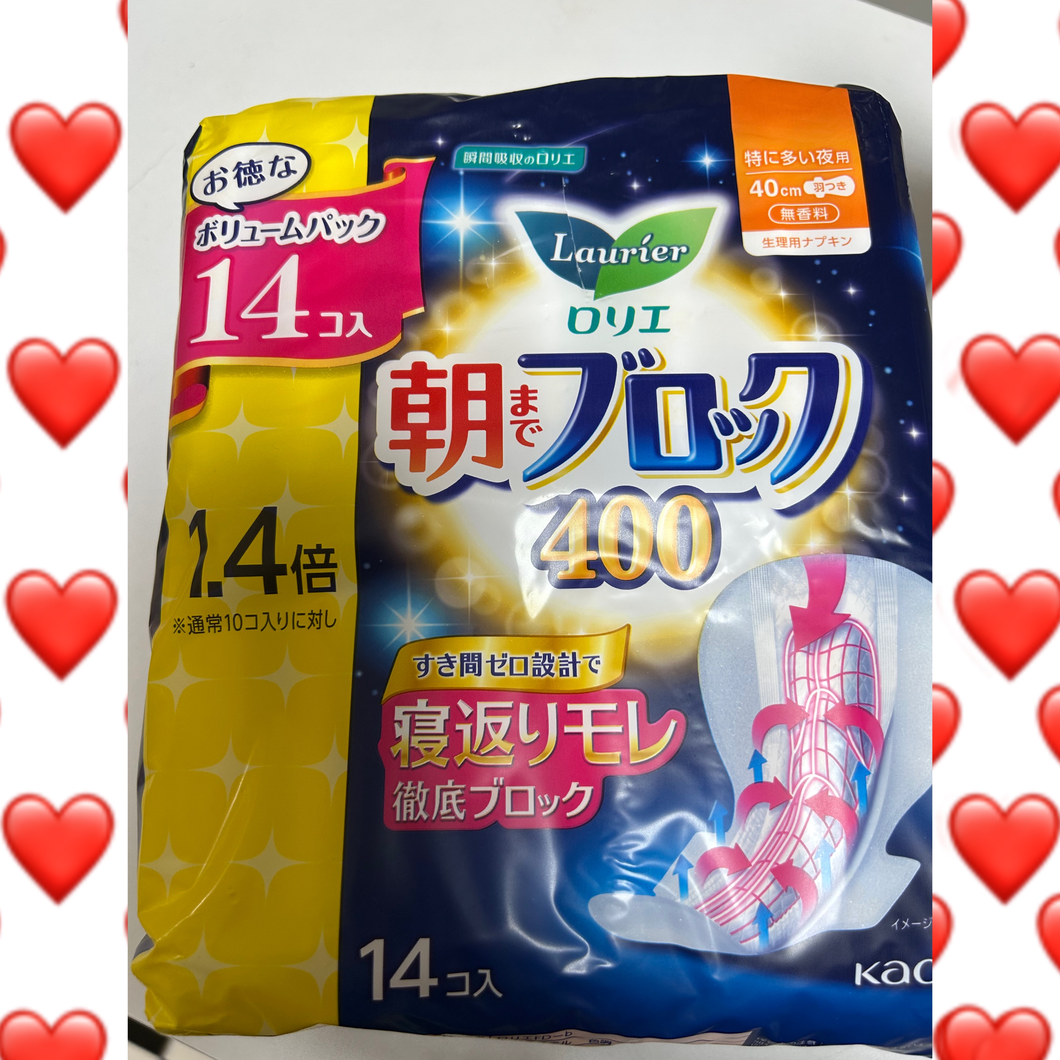 ロリエ 朝までブロック 400のクチコミ「女性の方は必需品‼️

私は量が多く
昼間も夜用じゃないと
漏れてしまったり
大惨事になるので.....」（1枚目）