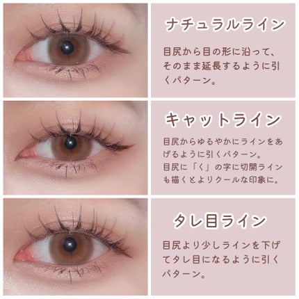クリーミータッチライナー/キャンメイク/ジェルアイライナーを使ったクチコミ(2枚目)