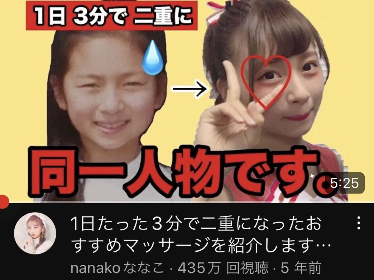 ワンダーアイリッドテープ Extra/D-UP/二重まぶた用アイテムを使ったクチコミ（3枚目）