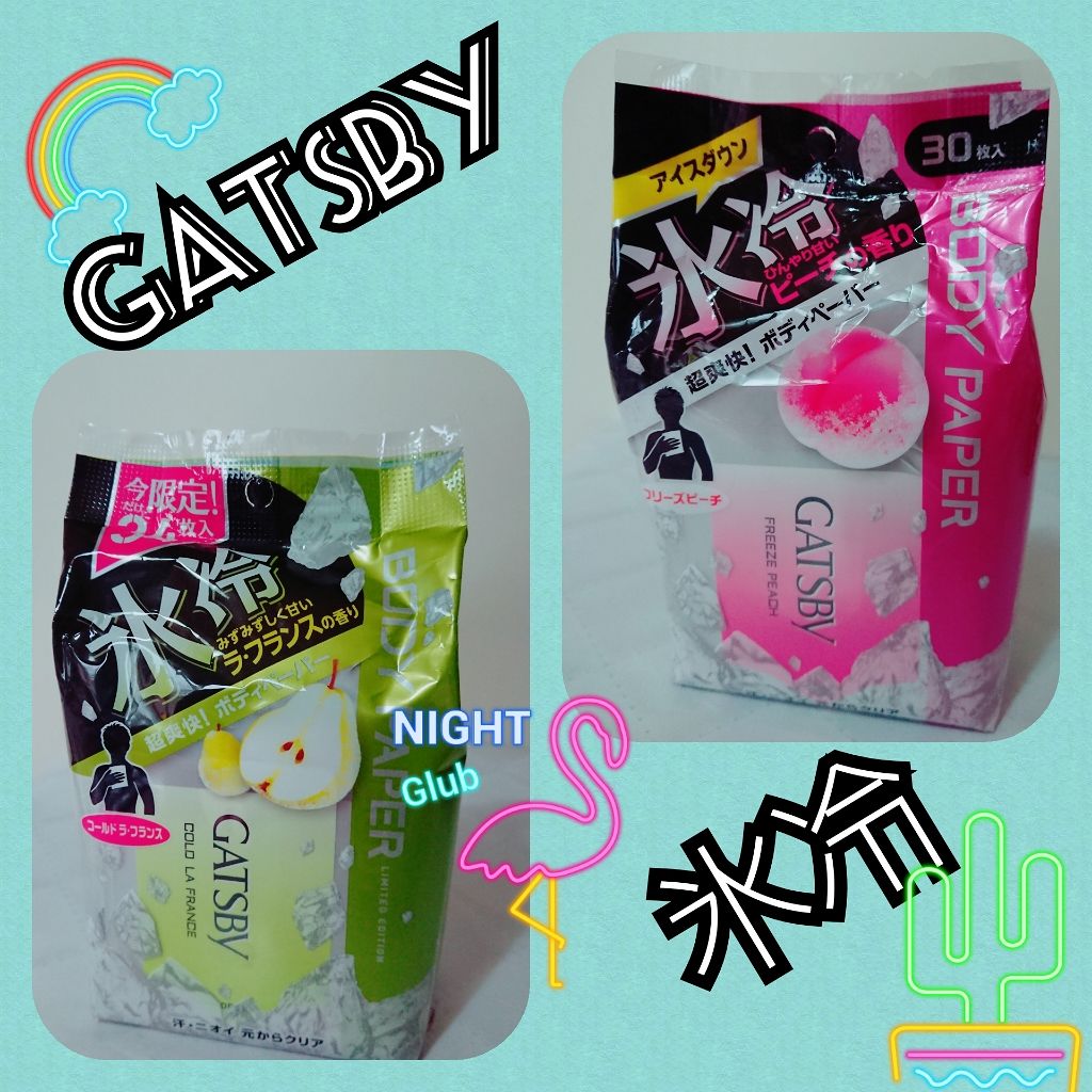 アイスデオドラントボディペーパー アイスフルーティ/ギャツビー/ボディシートを使ったクチコミ(1枚目)