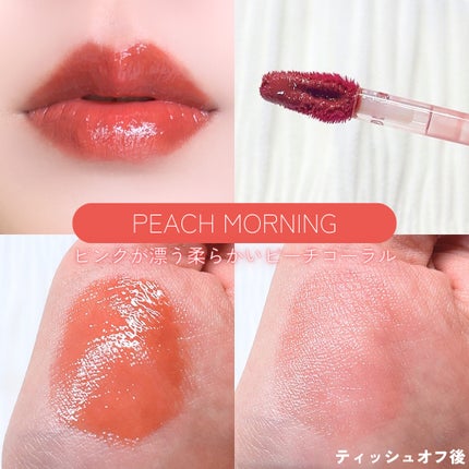 ハイパーフィットグラムドロップ/FEEV/リップグロスを使ったクチコミ(3枚目)