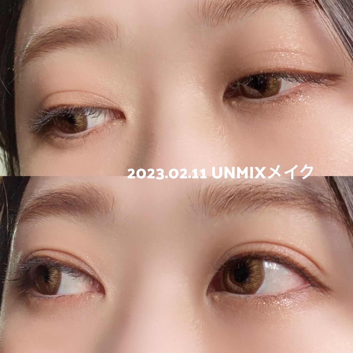 いつかのメイク記録。

UNMIXでキメてる☺️
アイシャドウはラムレーズンをうっすら、
シャンパンベージュで上下にラメ足し。
ベースにセピアも塗ってます。
マスカラはブラックでリップはピーチ！

アイライナーはキャンメイクの
ジェルライナ