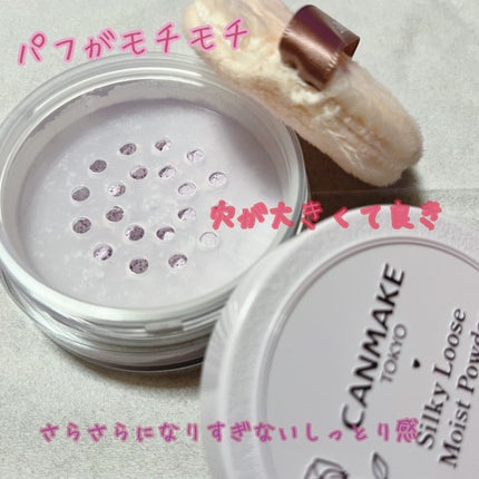 シルキールースモイストパウダー/キャンメイク/ルースパウダーを使ったクチコミ(2枚目)