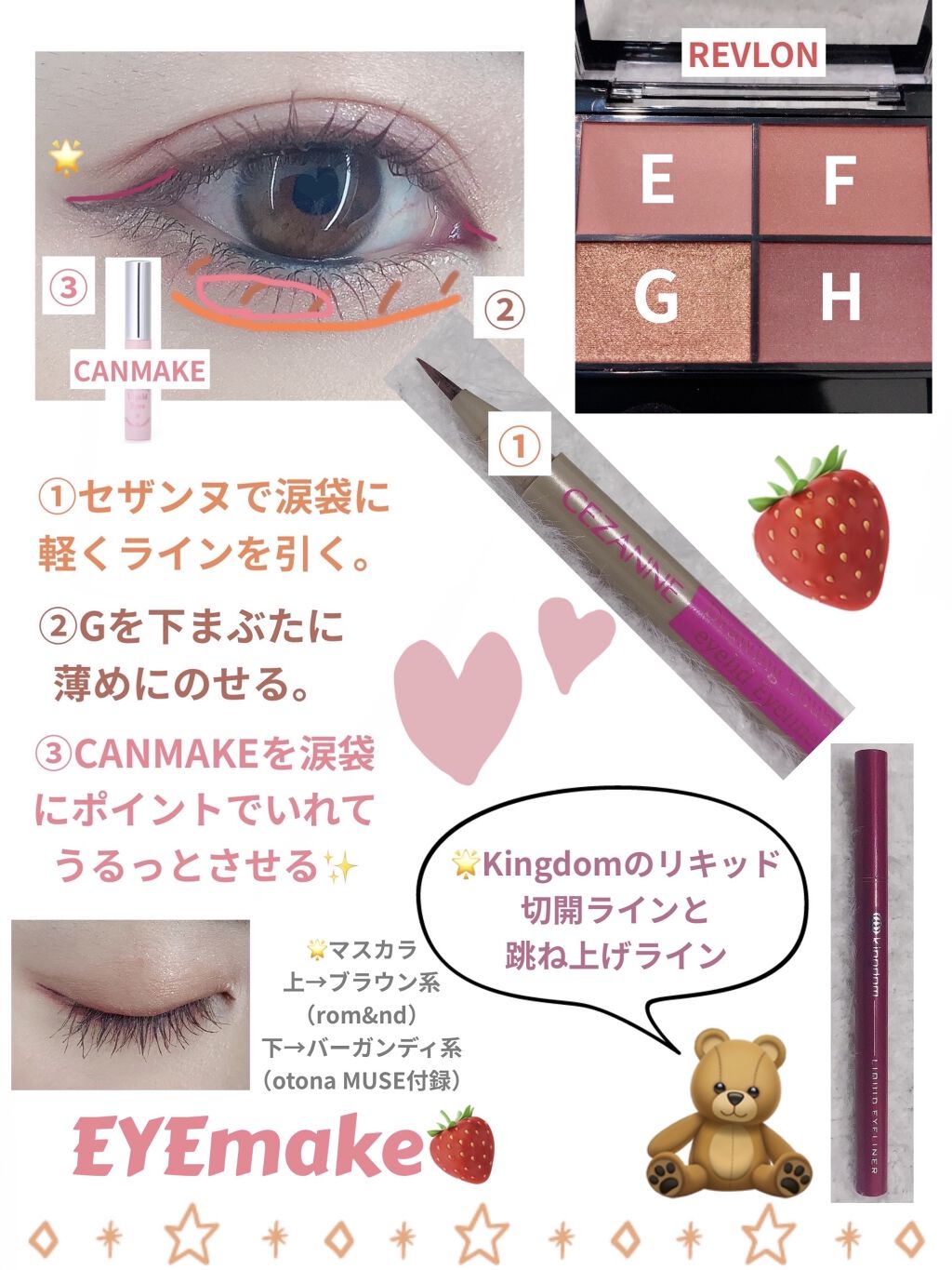 クッションブラッシュ スプティル 021 ソルベ ローズ/LANCOME/リキッドチークを使ったクチコミ（3枚目）