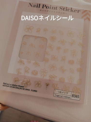 BRG ジェルネイル/DAISO/マニキュアを使ったクチコミ（3枚目）