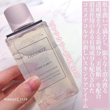 イドラクラリティ　薬用 トリートメント エッセンス ウォーター/DECORTÉ/化粧水を使ったクチコミ（2枚目）