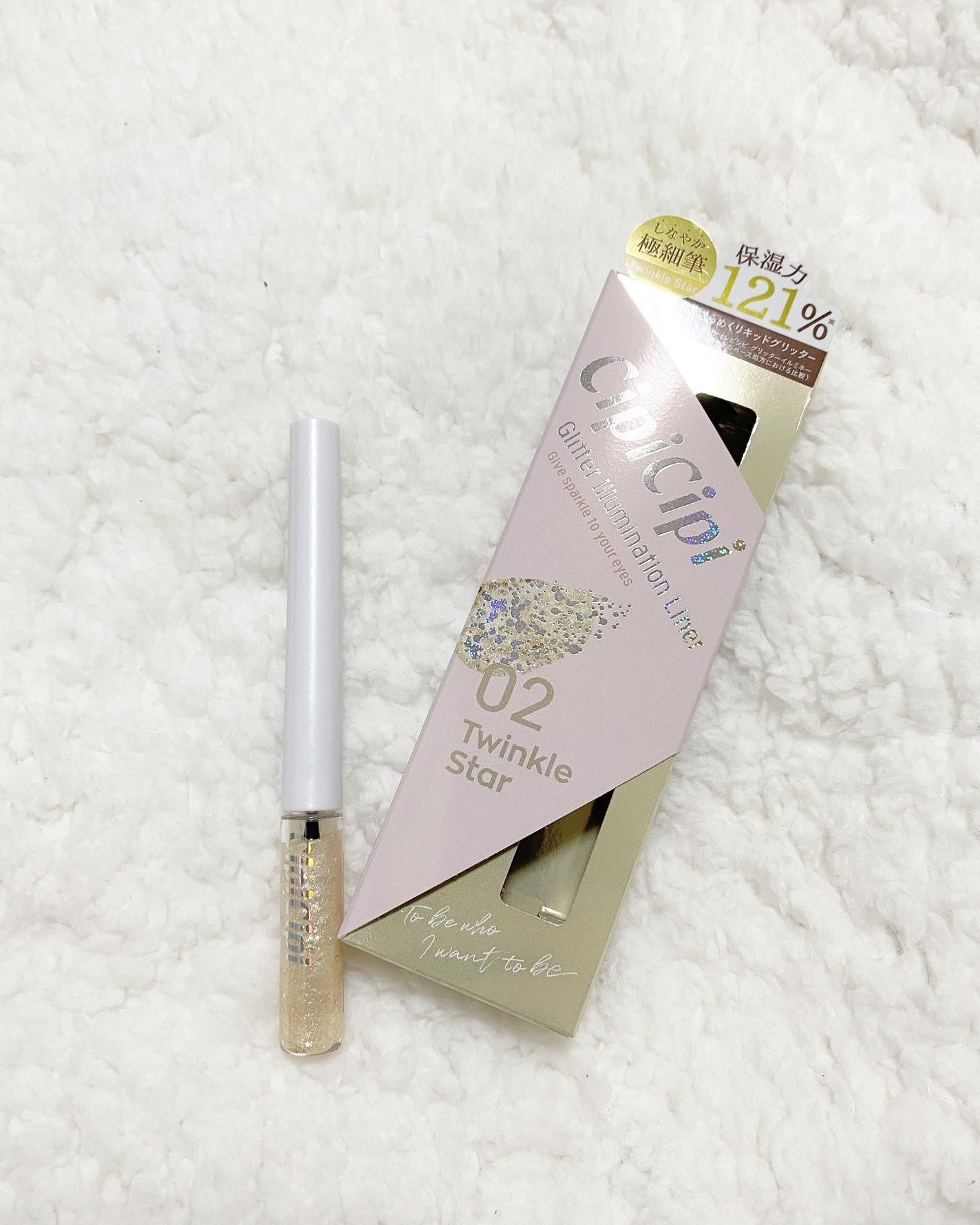 Y♡ on LIPS 「CipiCipiGlitterIlluminationLine..」(1枚目)