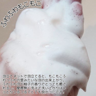 ユジャハイドラ マイルドクレンジングフォーム/Ocalm/洗顔フォームを使ったクチコミ（3枚目）