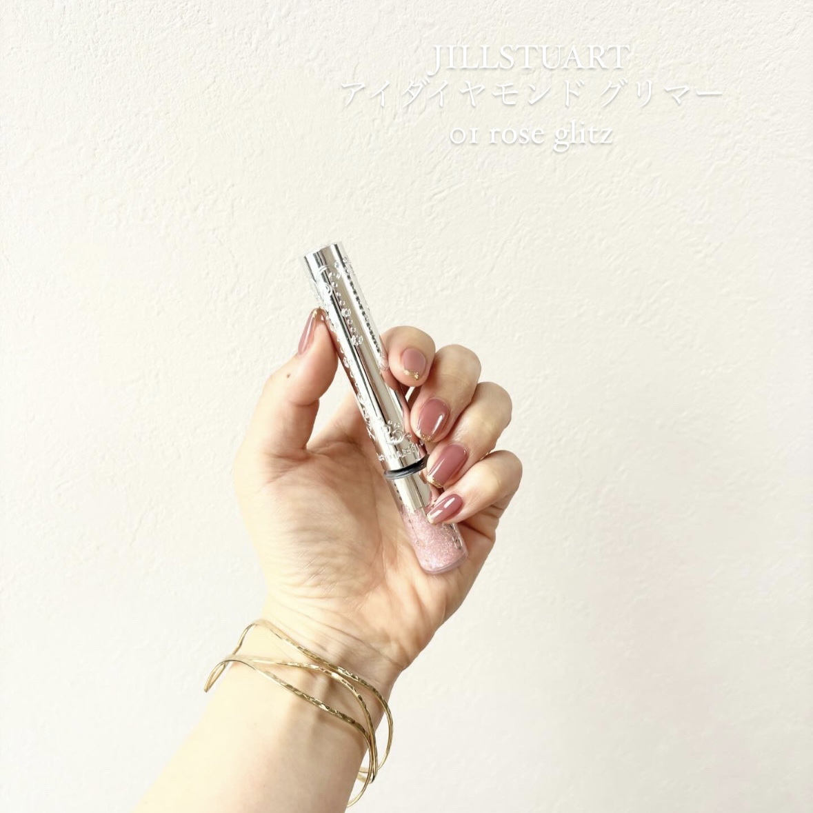 ジルスチュアート　アイダイヤモンド グリマー/JILL STUART/グリッターを使ったクチコミ（1枚目）