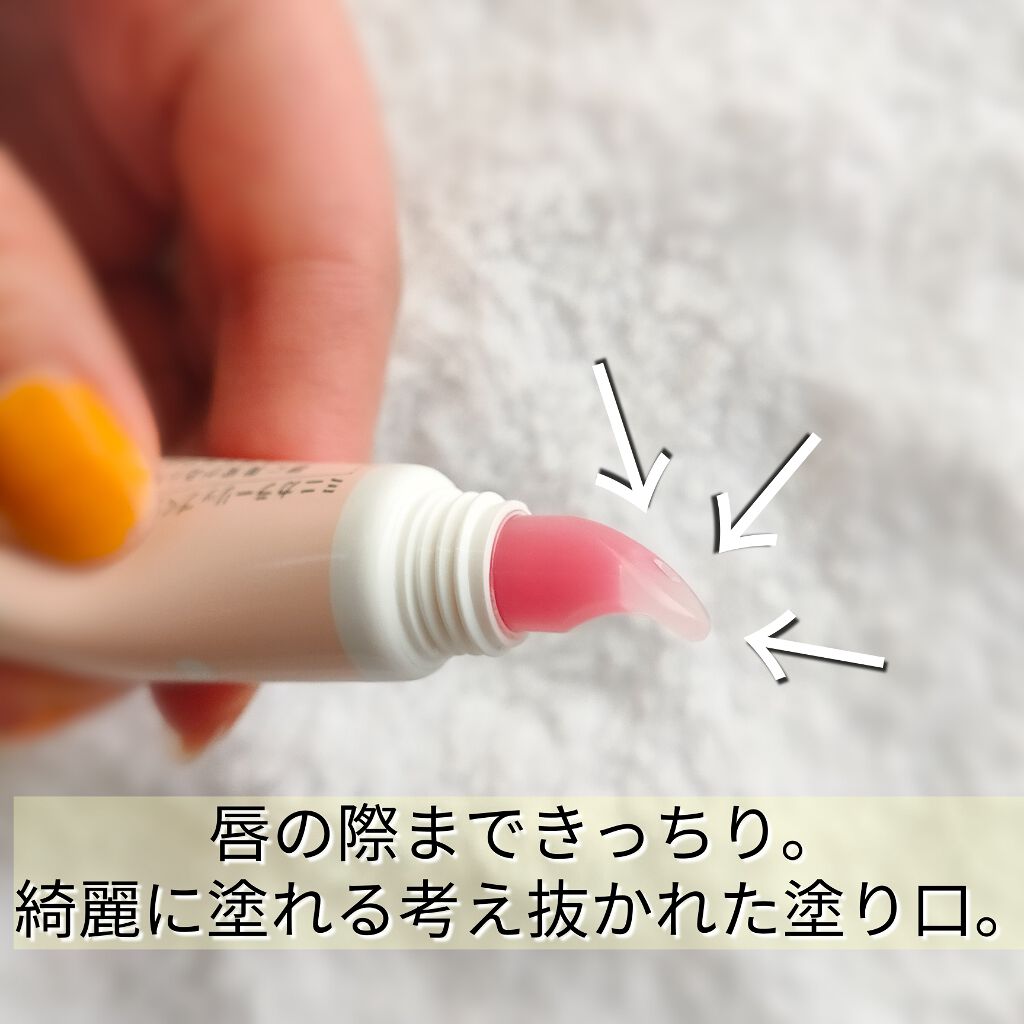 ミニカラーリップ/Little Pochette/リップグロスを使ったクチコミ(3枚目)