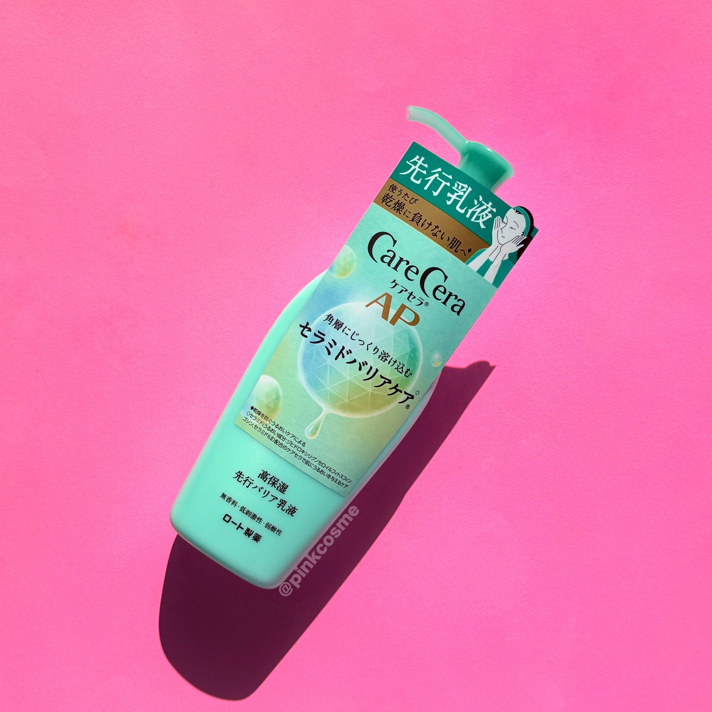 ケアセラ AP高保湿先行バリア乳液/ケアセラ/乳液を使ったクチコミ(6枚目)