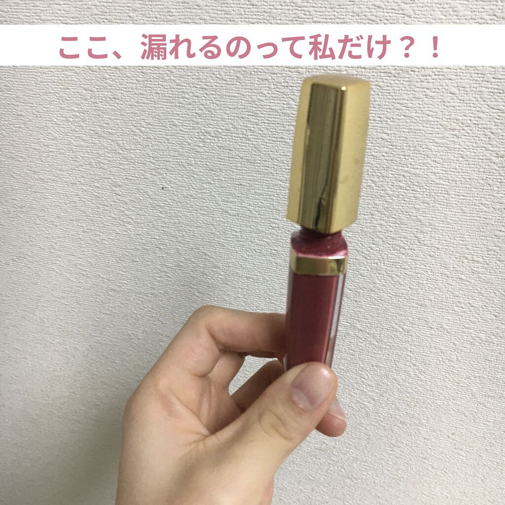 カラーティントリップ/CEZANNE/リップティントを使ったクチコミ（1枚目）