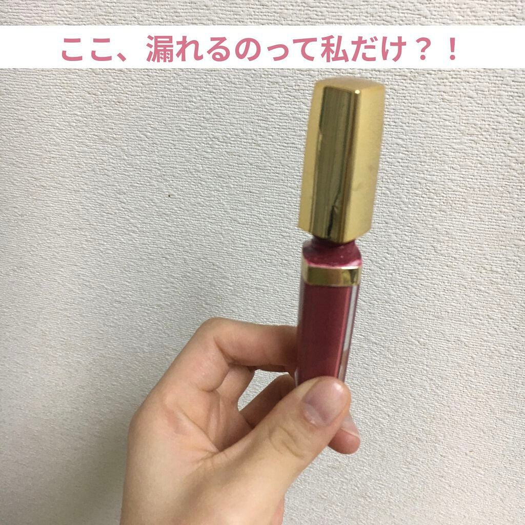 カラーティントリップ/CEZANNE/リップティントを使ったクチコミ(1枚目)