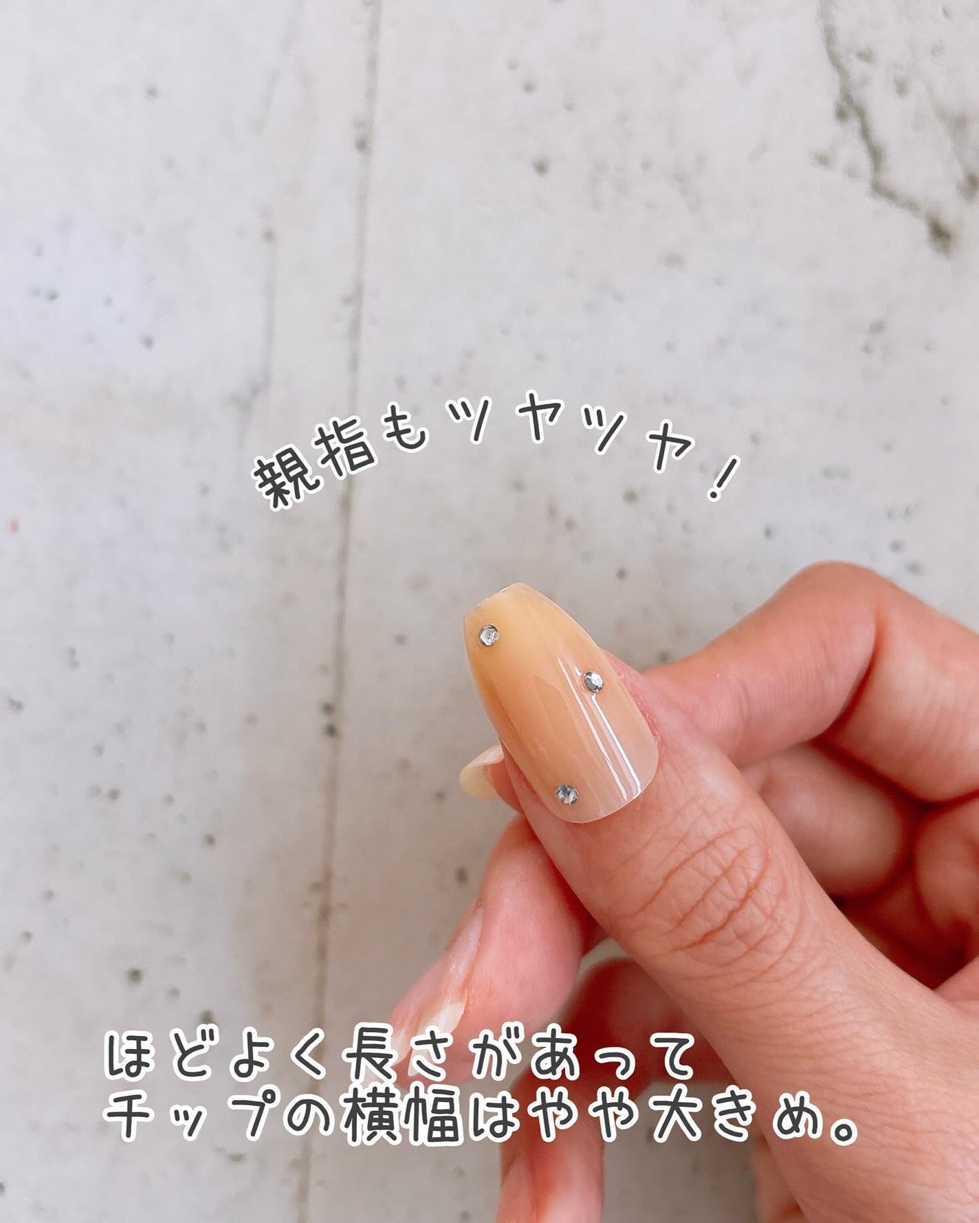 ネイルチップ(ハンド)/amifa/ネイルチップ・パーツを使ったクチコミ(8枚目)