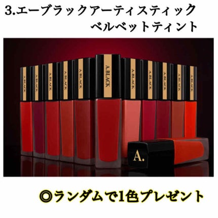 マッド マット ティント/CLIO/口紅を使ったクチコミ(6枚目)