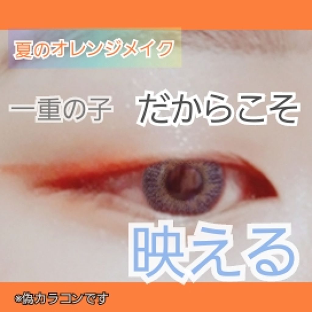 JELLY 2019年7月号/JELLY/雑誌を使ったクチコミ（1枚目）