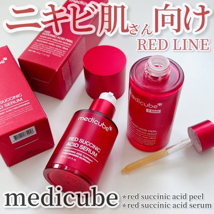 レッドアクネピーリングセラム/MEDICUBE/美容液を使ったクチコミ(1枚目)
