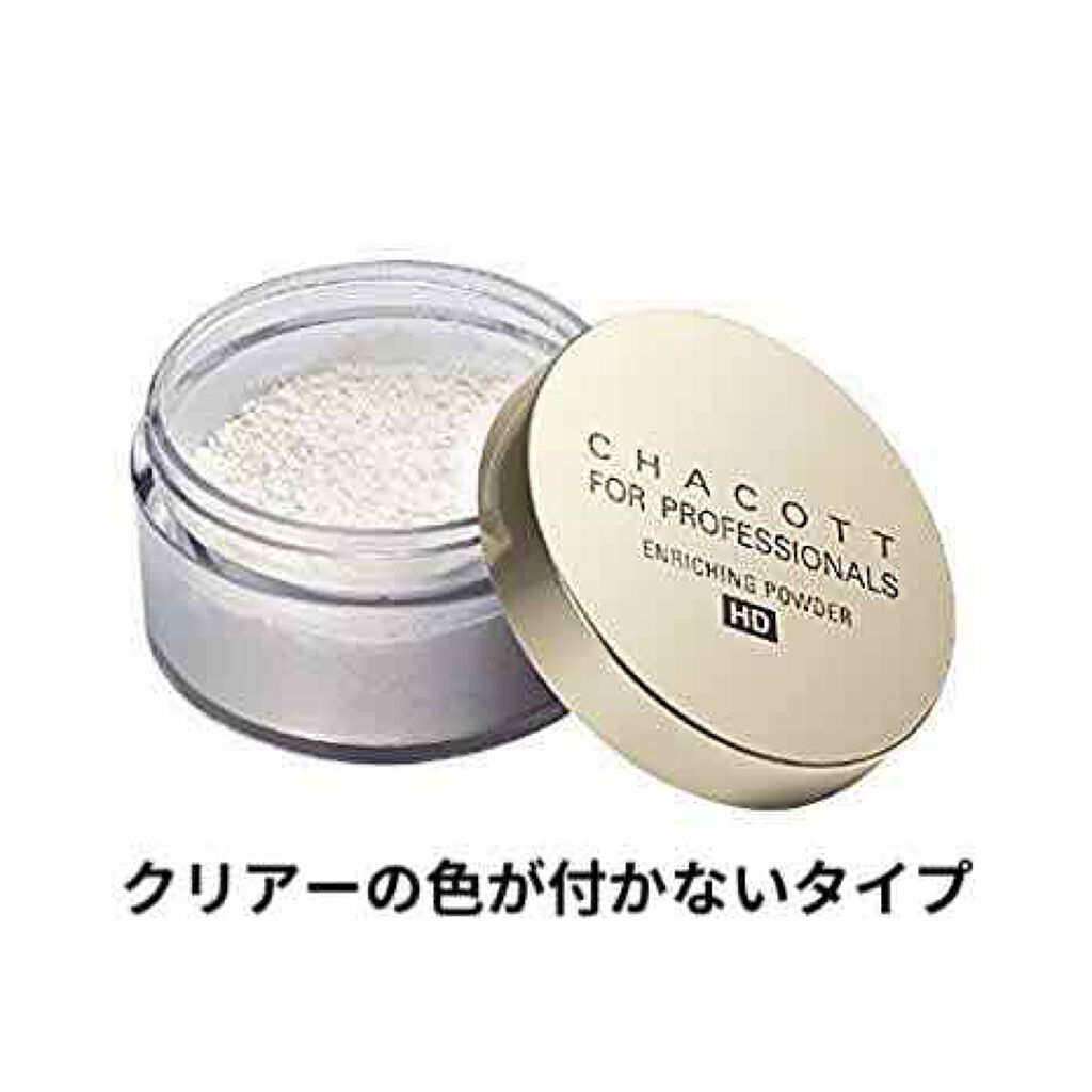 パウダーパフ/チャコット・コスメティクス/パフ・スポンジを使ったクチコミ（1枚目）