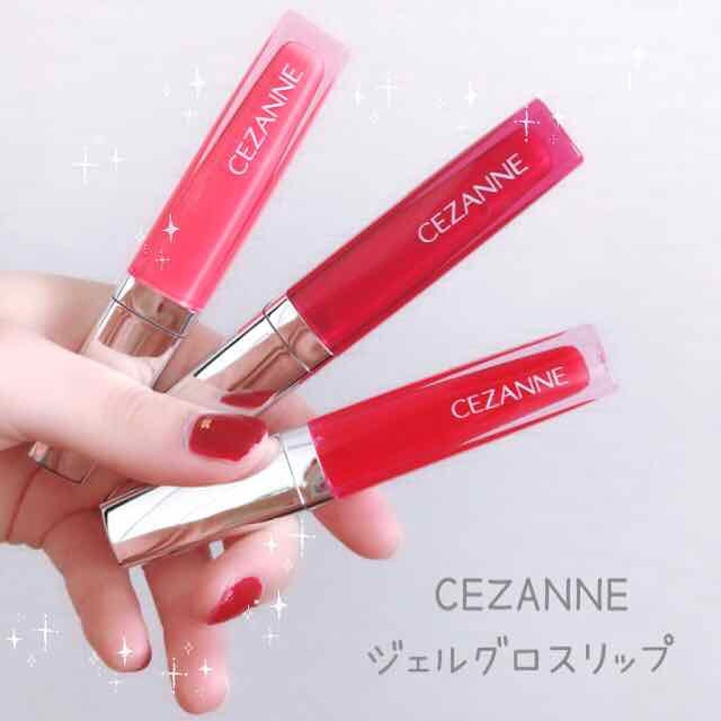 ジェルグロスリップ/CEZANNE/リップグロスを使ったクチコミ(1枚目)