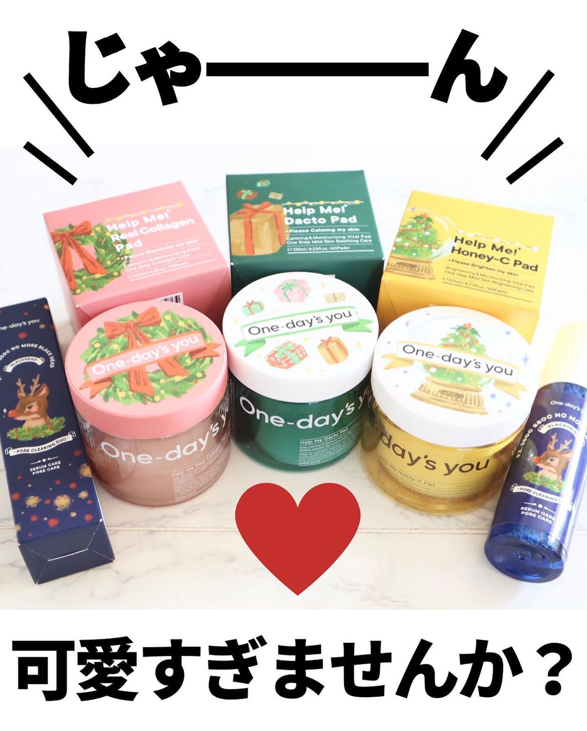 ノーモアブラックヘッド(ノーズピーリング)/One-day's you/スクラブ・ゴマージュを使ったクチコミ（3枚目）