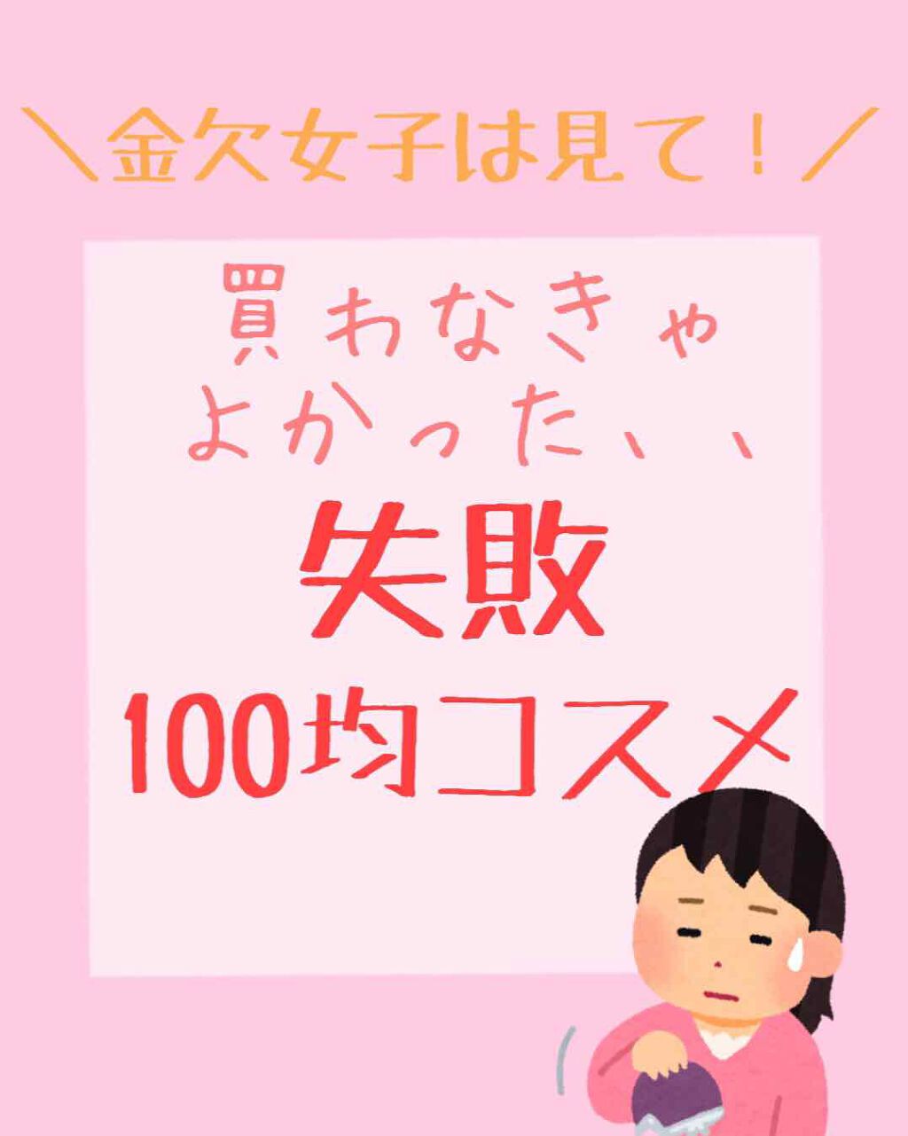 WHY NOT SPINNS 2色チーク ハイライトローライト ラベンダーピンク/DAISO/パウダーチークを使ったクチコミ（1枚目）