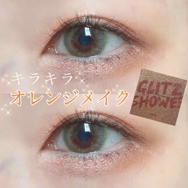 プロ ダズリング アイパレット グリッツ シャワー/CLIO/アイシャドウパレットを使ったクチコミ（1枚目）