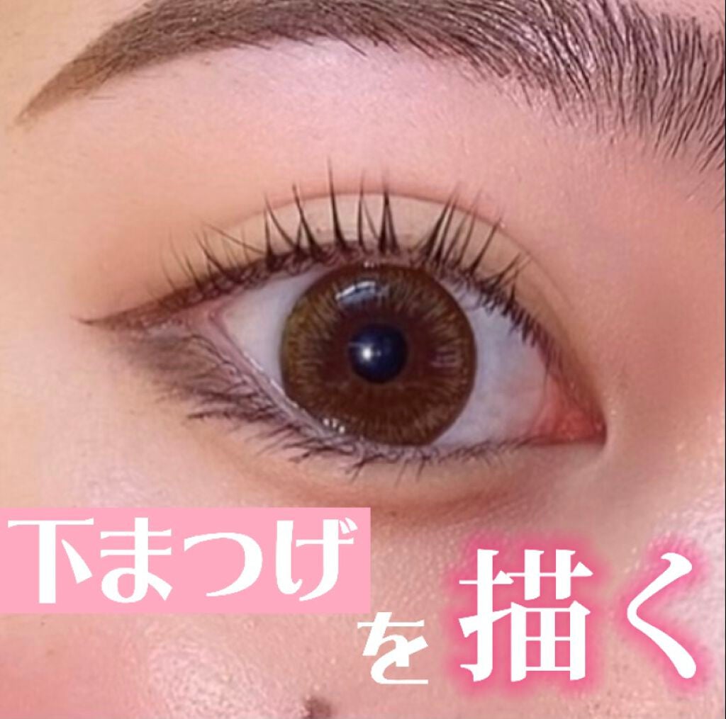 ぎゅうたん on LIPS 「mёguです🦖❤️今回は私のアイメイクでのポイントをご紹介致し..」(1枚目)