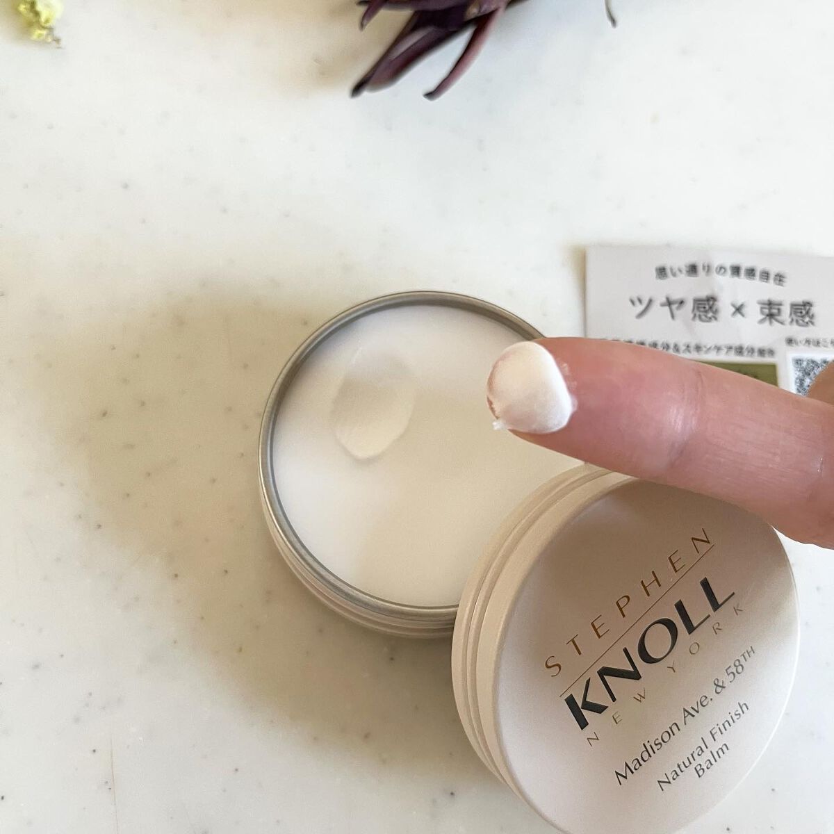マディソン58 ナチュラルフィニッシュ バーム/スティーブンノル ニューヨーク/ヘアバームを使ったクチコミ(3枚目)