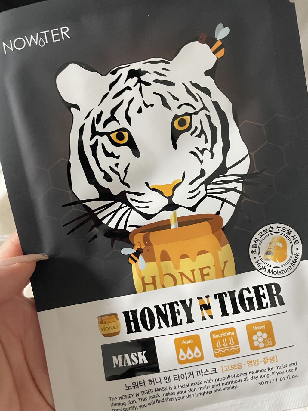 ハニータイガーマスク/NOWATER/シートマスク・パックを使ったクチコミ（1枚目）