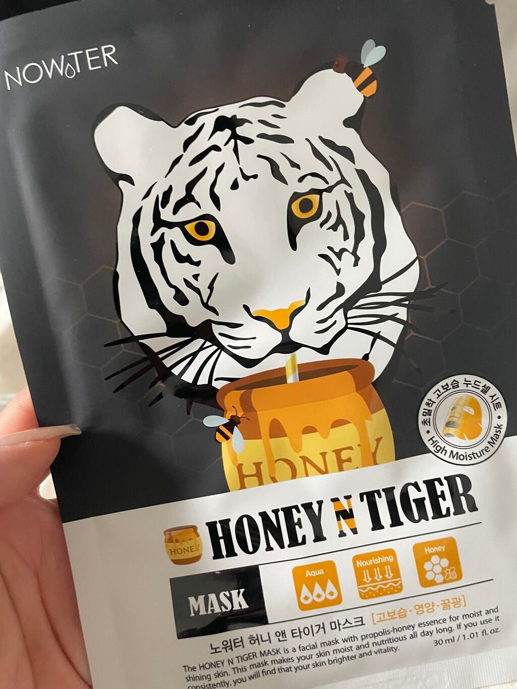 ハニータイガーマスク/NOWATER/シートマスク・パックを使ったクチコミ(1枚目)