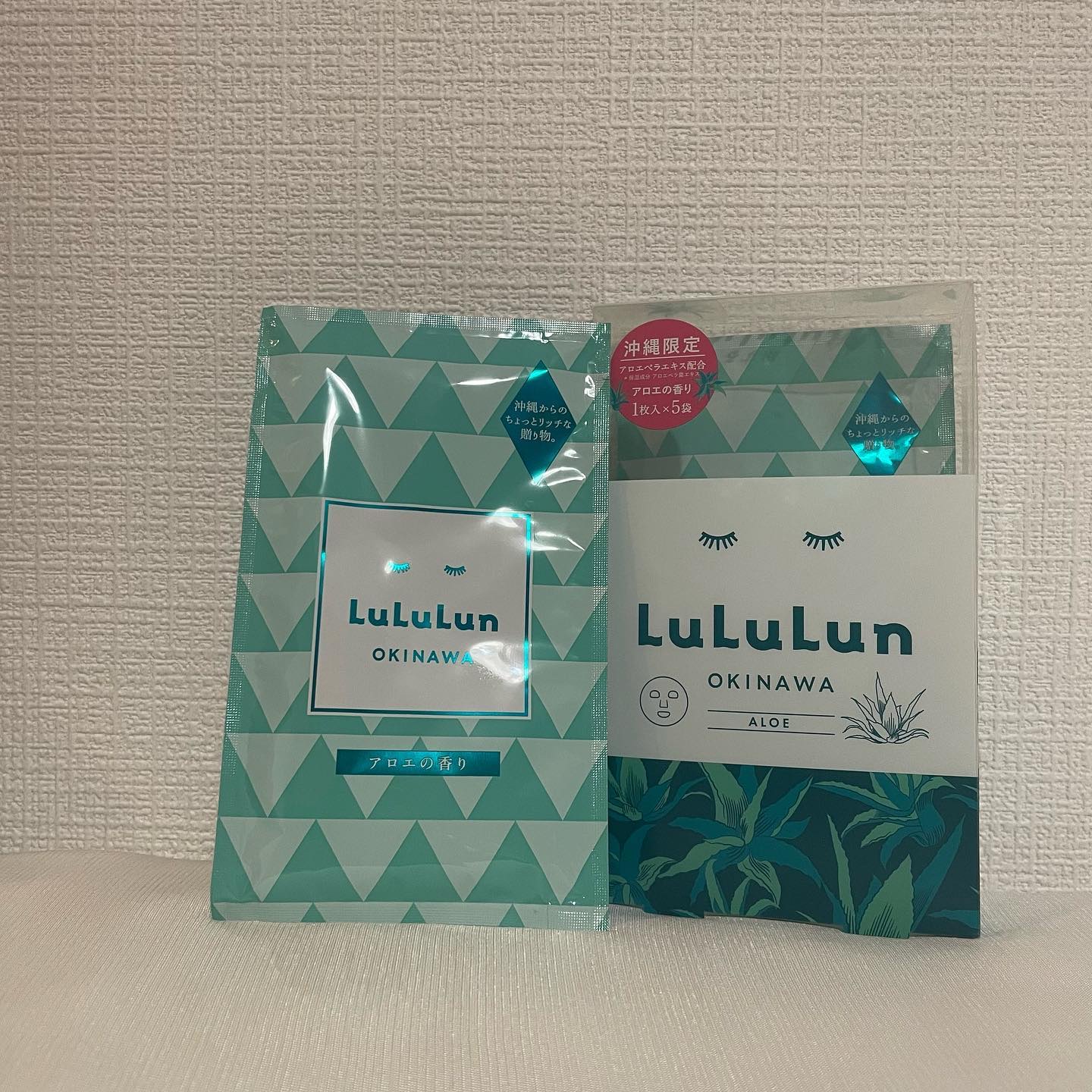沖縄ルルルン(アロエの香り)/ルルルン/シートマスク・パックを使ったクチコミ（2枚目）