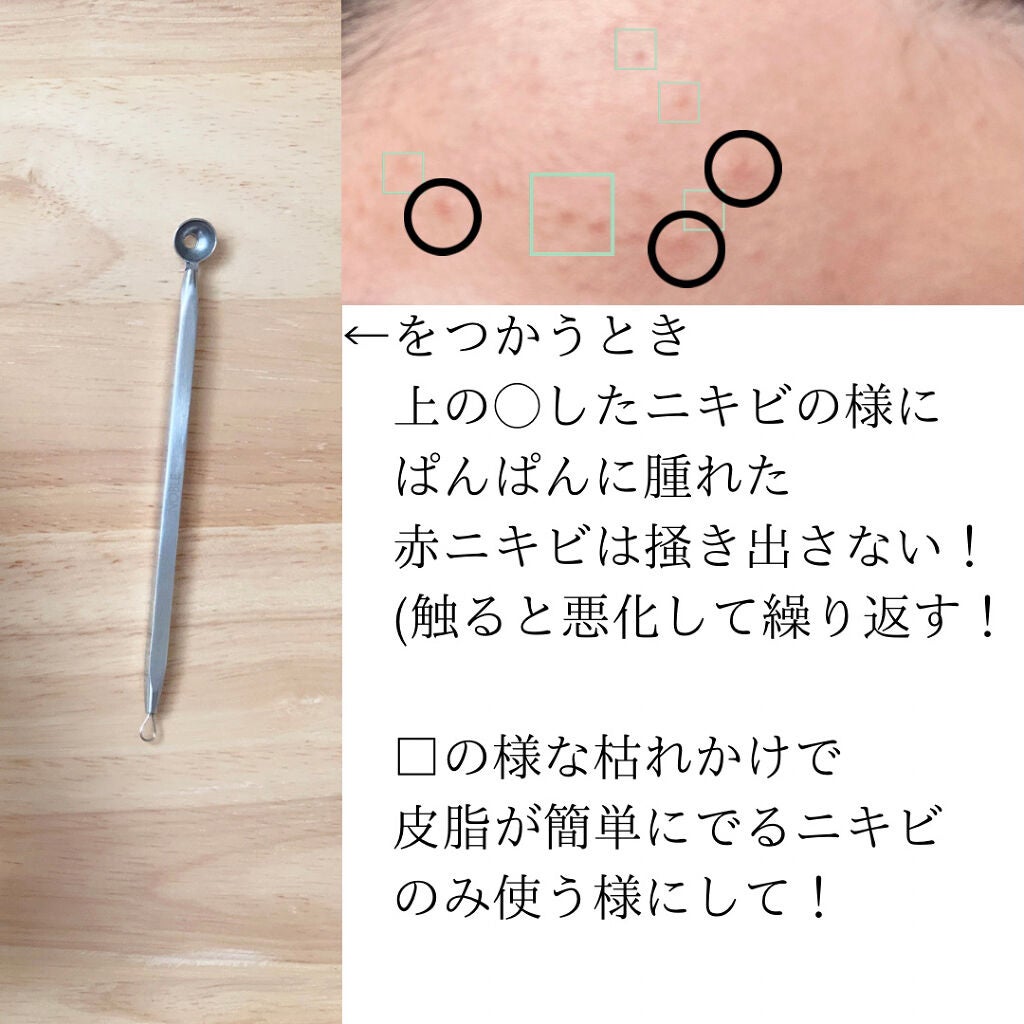 マイルドジェルクレンジング/無印良品/クレンジングジェルを使ったクチコミ(4枚目)