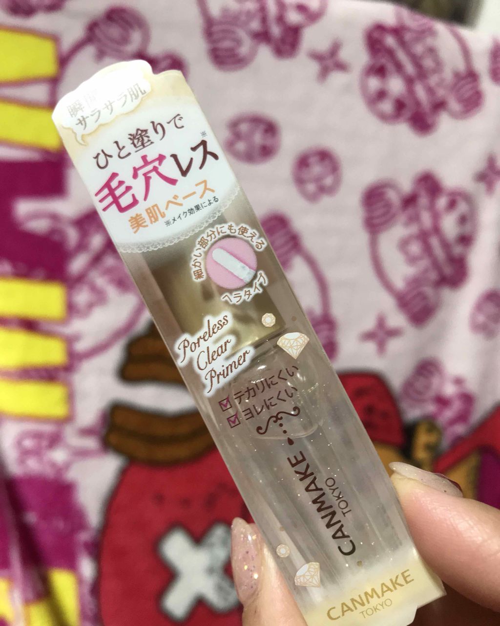 ポアレスクリアプライマー/キャンメイク/化粧下地を使ったクチコミ（1枚目）