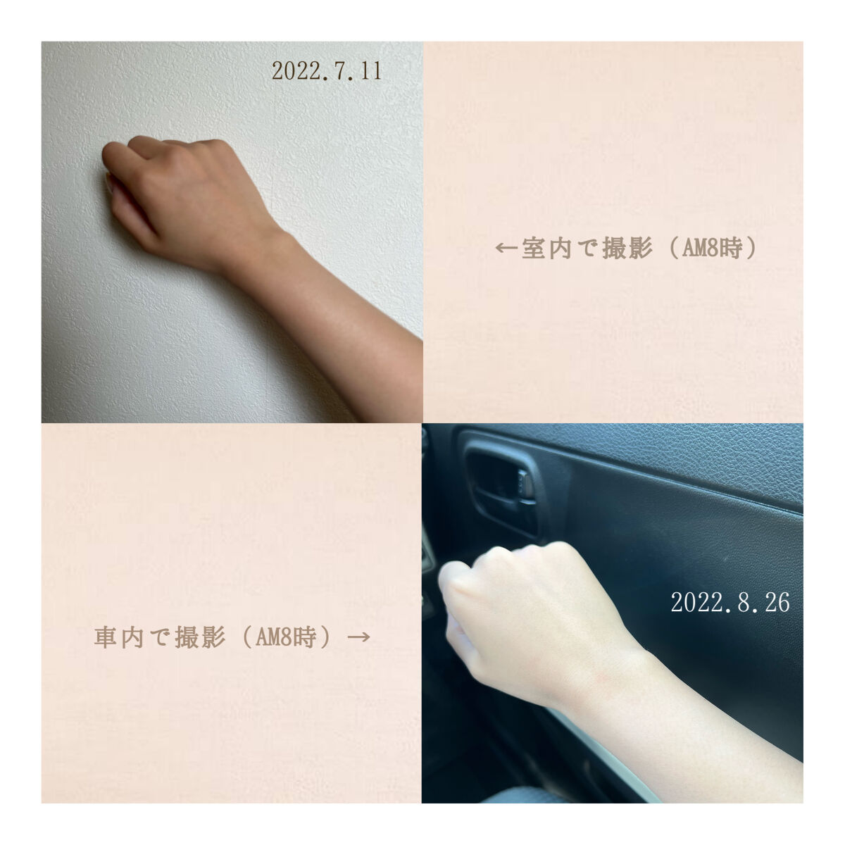 ホワイトCクリア(医薬品)/トランシーノ/その他を使ったクチコミ（1枚目）