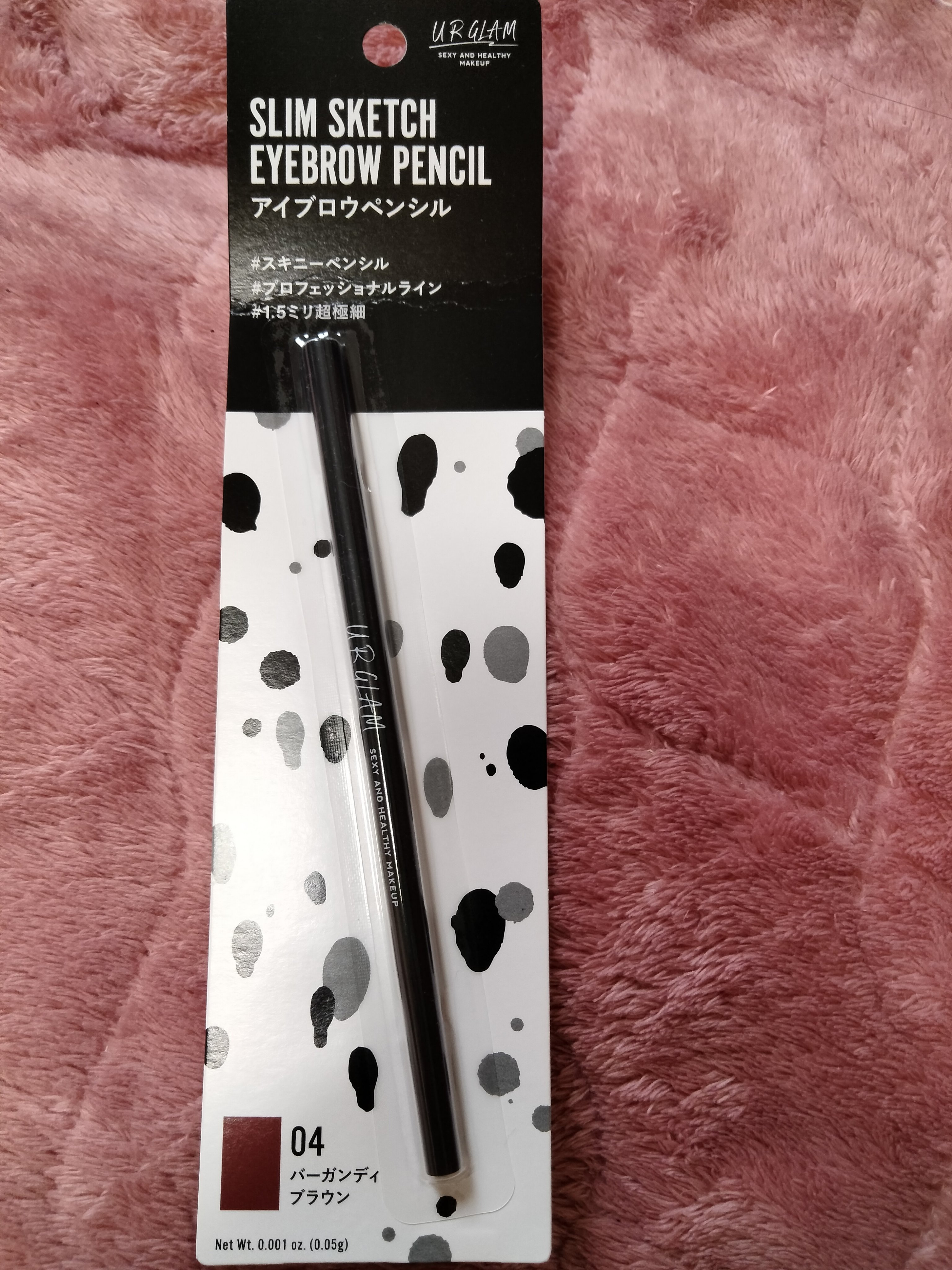 スリムスケッチアイブロウペンシル/U R GLAM/アイブロウペンシルを使ったクチコミ（1枚目）