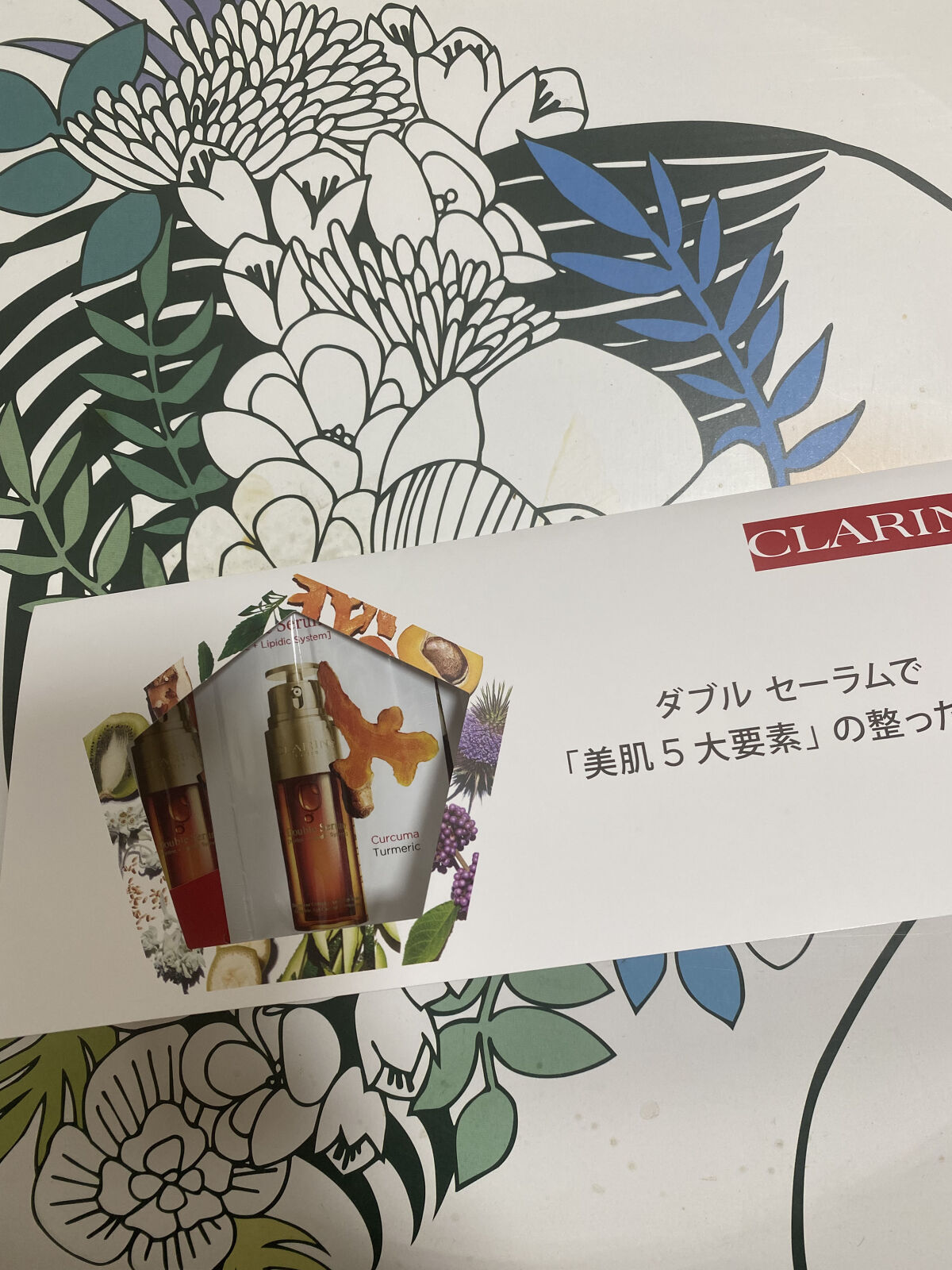 ダブル セーラム EX/CLARINS/美容液を使ったクチコミ（1枚目）