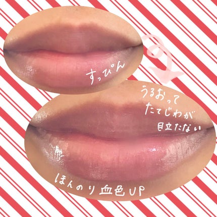 モイストピュアカラーリップ/ニベア/リップクリームを使ったクチコミ(2枚目)