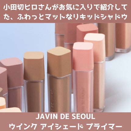 ãŠã€ã³ã¯ ã¢ã€ ã·ã§ãŒã ãã©ã€ããŒ/Javin De Seoul/ãªãããã¢ã€ã·ã£ããŠã䜿ã£ãã¯ãã³ãïŒ2æç®ïŒ
