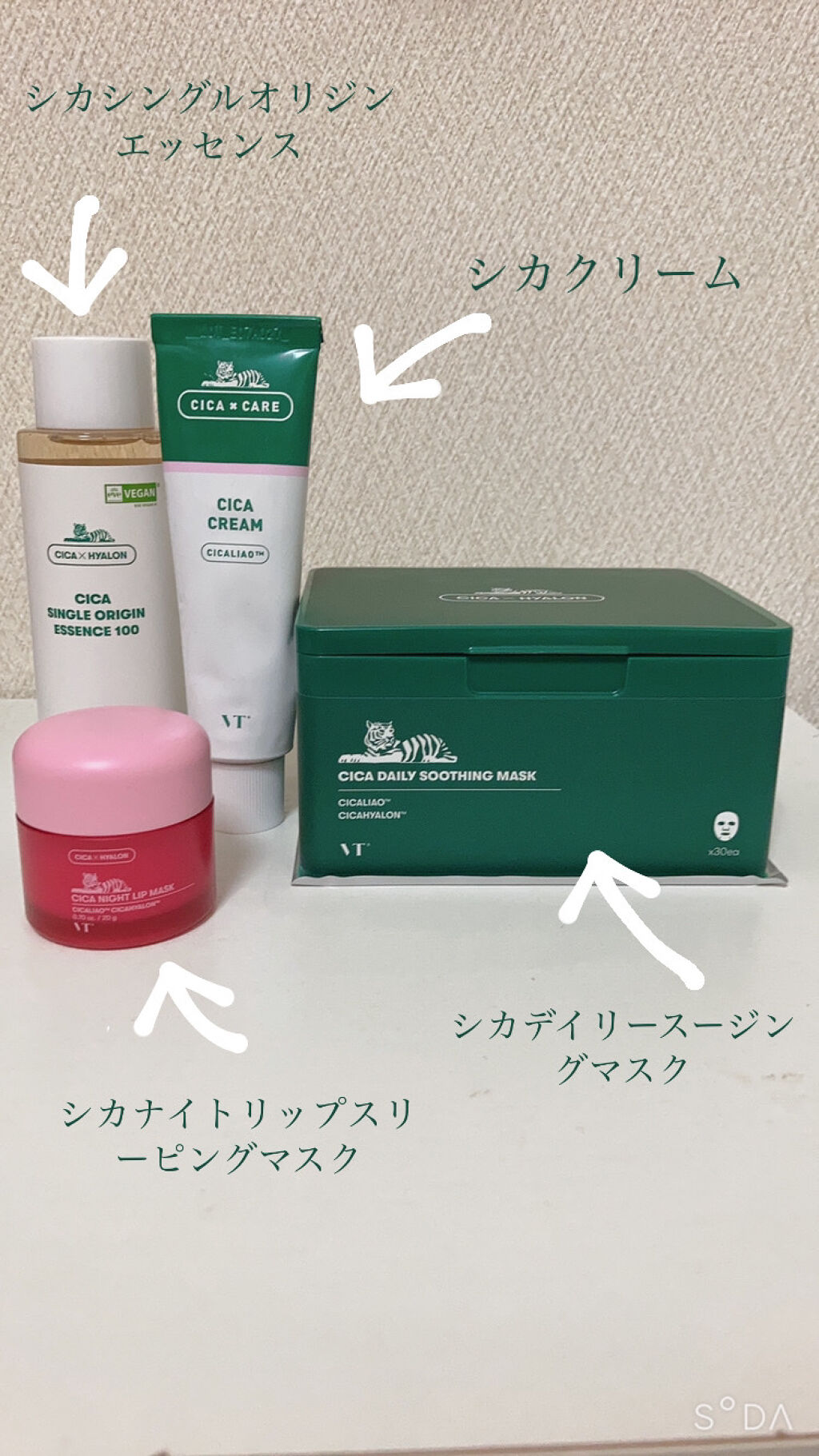 CICA クリーム/VT/フェイスクリームを使ったクチコミ（2枚目）