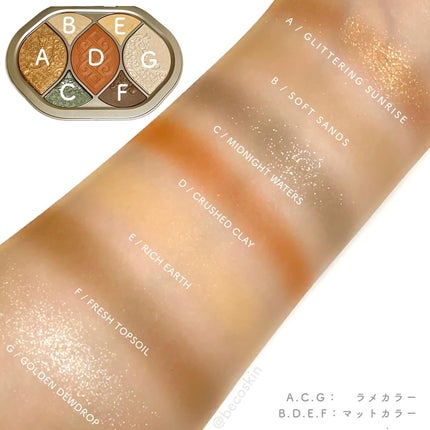 夕影マルチパレット(遊牧限定)/花西子/アイシャドウパレットを使ったクチコミ(4枚目)