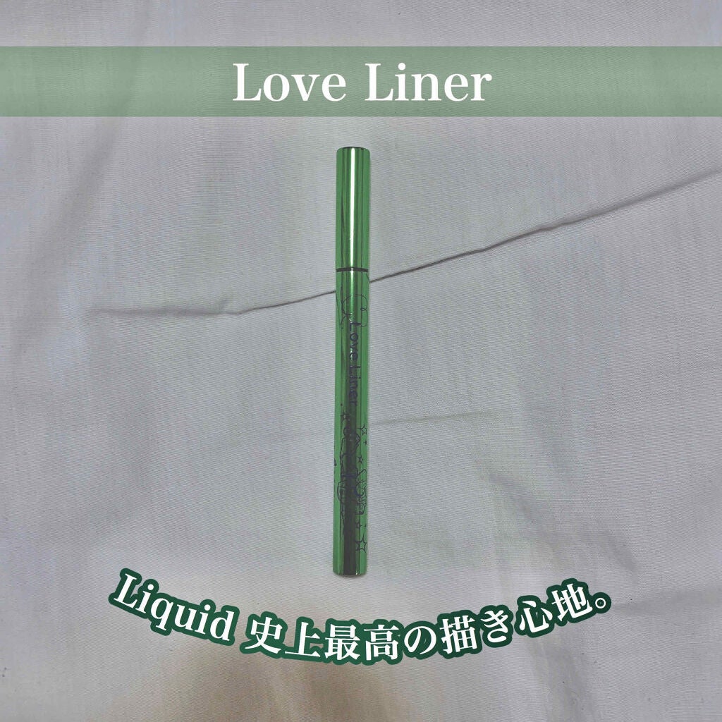 ラブ・ライナー リキッドアイライナーR3/ラブ・ライナー/リキッドアイライナーを使ったクチコミ(1枚目)