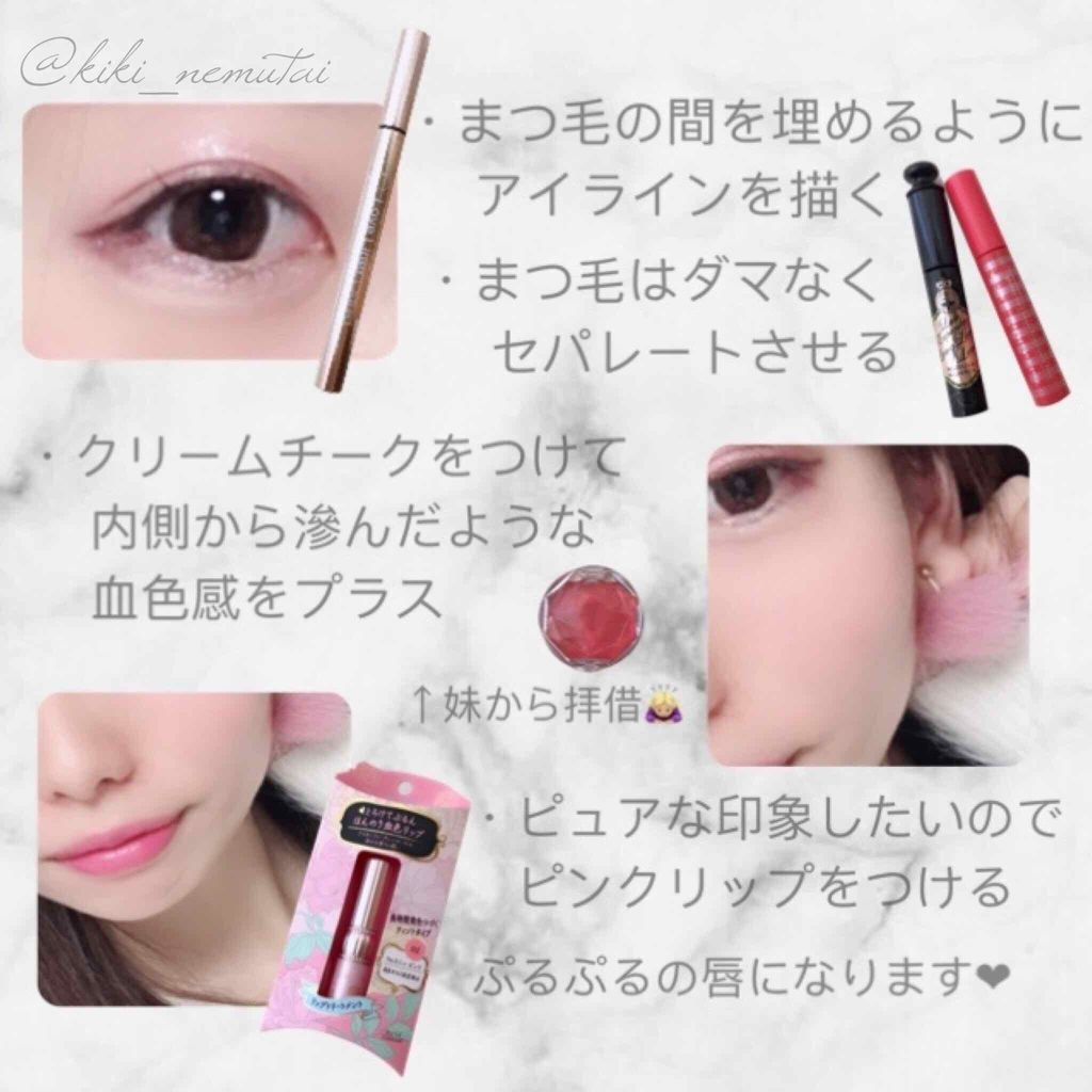 ベースコントロールカラー UV ラベンダーピンク/NOV/化粧下地を使ったクチコミ(4枚目)