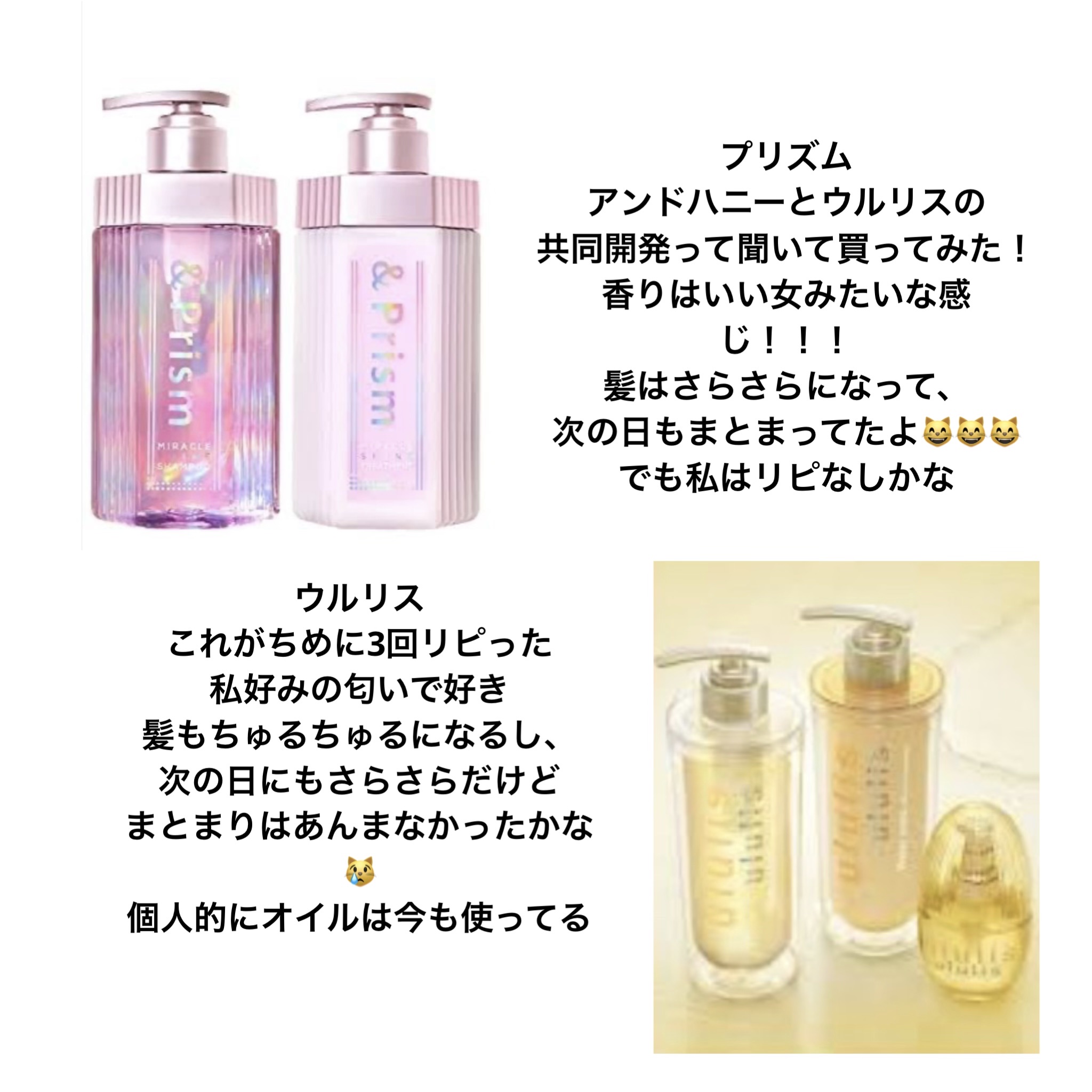 ウォーターコンク リペアシャンプー/ヘアトリートメント/ululis/シャンプー・コンディショナーを使ったクチコミ（3枚目）